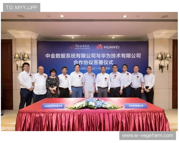 开云集团上海分公司最新业务布局与未来发展战略全面解析 开云集团上海分公司最新业务布局与未来发展战略全面解析