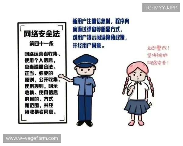 开运官网app下载入口安全指南保障你的个人信息安全