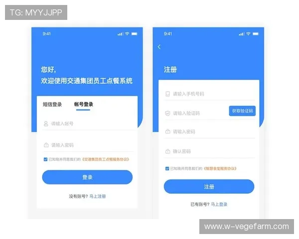 开云app登录入口注册步骤详细介绍，解决用户注册中的常见疑问