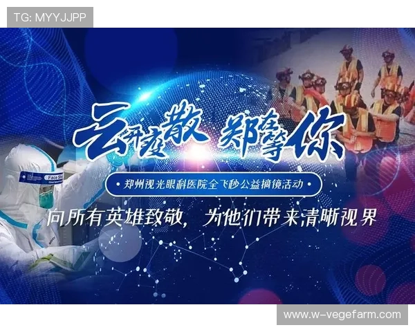 开云Kaiyun在线官网展示最新游戏活动优惠促销信息不容错过 开云Kaiyun在线官网展示最新游戏活动优惠促销信息不容错过