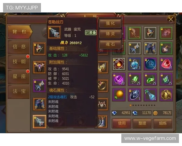 开云type游戏装备获取途径全攻略助你快速提升装备品质和战斗力 开云type游戏装备获取途径全攻略助你快速提升装备品质和战斗力