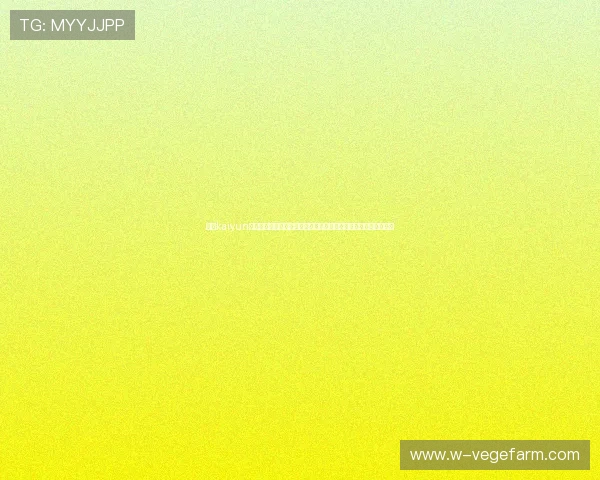 通过kaiyun登录官网开启全新游戏旅程,探索丰富多彩的游戏世界与精彩活动 通过kaiyun登录官网开启全新游戏旅程,探索丰富多彩的游戏世界与精彩活动