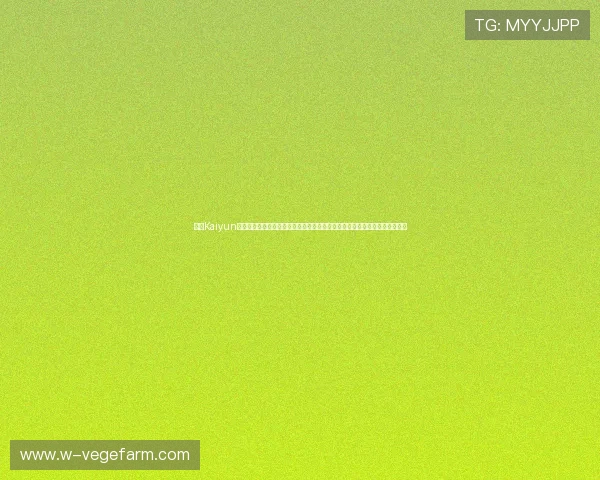 开云Kaiyun网娱乐为用户提供最新最热的网络游戏资讯与专业攻略帮助玩家提升游戏技巧 开云Kaiyun网娱乐为用户提供最新最热的网络游戏资讯与专业攻略帮助玩家提升游戏技巧